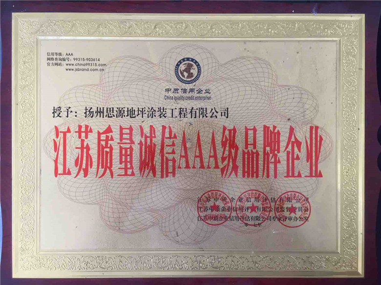 榮譽(yù)資質(zhì)